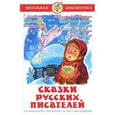 russische bücher: Алир А. - Сказки русских писателей