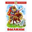 russische bücher: Подивилова Ольга Васильевна - Былины. Сказания о богатырях земли русской