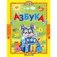 russische bücher:  - Азбука. Стихи и сказки