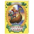 russische bücher: Художник: Ордынская М. - Русские сказки