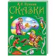russische bücher: Пушкин Александр Сергеевич - Сказки
