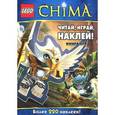 russische bücher: Цветкова Н.В. - Читай, играй, наклей! Книга игр