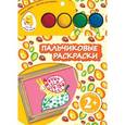russische bücher: Семенкова И.Л. - Улитка. Пальчиковые раскраски (+ краски)