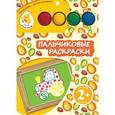 russische bücher: Семенкова И.Л. - 2+ Пальчиковые раскраски
