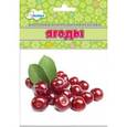 russische bücher:  - Ягоды (учебные карточки)