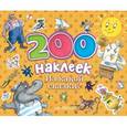 russische bücher: Сутеев В.Г. - Из какой сказки?