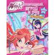 russische bücher: Переводчик: М. Фетисова - Winx Club. Раскрашивай, играй и учи английский №4