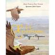 russische bücher: Толкин Д.Р.Р. - Хоббит, или туда и обратно
