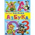 russische bücher: Инна Ищук - Веселая азбука