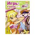 russische bücher: Фетисова Мария Сергеевна - Winx Club. Игры и раскраски №18
