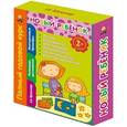 russische bücher: Янушко Е. А. - 2+ Новый ребенок. Полный годовой курс