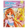 russische bücher:   - Winx Club. Игры и раскраски №19