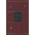 russische bücher: Толстой Л. Н. - Собрание сочинений. В 8 томах. Том 5. Анна Каренина. Части 5-8