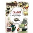 russische bücher: Перро Ш. - Сказки