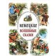russische bücher:  - Немецкие волшебные сказки