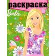 russische bücher:  - Раскраска с глиттером № 0902 (Барби)