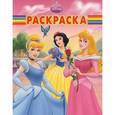 russische bücher:  - Волшебная раскраска "Принцессы" (№ 12106)