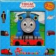 russische bücher:  - Томас и его друзья. Моя первая книжка-мозаика