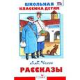 russische bücher: Чехов А. - Рассказы