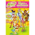 russische bücher:  - Winx.Тесты и головоломки №1