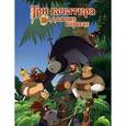 russische bücher: Токарева Е. - Три богатыря на дальних берегах.