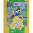 russische bücher:  - Волшебная раскраска № 0970 (Любимые серии про героев. Смешарики)