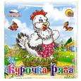 russische bücher:  - Купаемся-играемся. Курочка Ряба