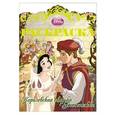 russische bücher:   - Королевские свадьбы. Белоснежка и семь гномов № 6