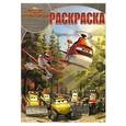 russische bücher: Редактор: Шульман Марина - Самолеты 2 №14139