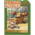 russische bücher: Редактор: Шульман Марина - Самолеты 2 №14103