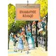 russische bücher: Скрыпник Л. - Бульварное кольцо