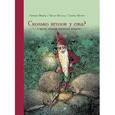 russische bücher: Визнер Х.,Мюллер В. - Сколько иголок у ежа?... и другие вопросы директору зоопарка