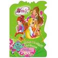 russische bücher:   - Winx Club. Школьные деньки