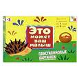 russische bücher: Янушко Е.А. - Пластилиновые картинки
