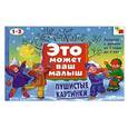 russische bücher: Янушко Е.А. - Пушистые картинки