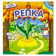 russische bücher:   - Репка. Книжка с пазлами