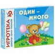 russische bücher:   - Один-много