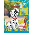 russische bücher:  - 101 Далматинец. Дополнительная книга к волшебной ручке