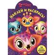 russische bücher:  - Зублс. Наклей и раскрась!