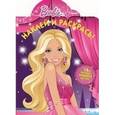 russische bücher:  - Наклей и раскрась "Барби" (№ 12137)