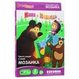 :  - Мозаика Kukumba "Маша с мячиком"