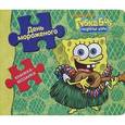 russische bücher:  - Губка Боб Квадратные Штаны. День мороженого. Книжка-мозаика