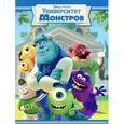 russische bücher:  - Университет монстров