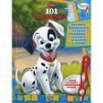 russische bücher:  - 101 далматинец. Книжка к волшебной ручке