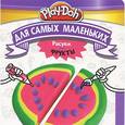 russische bücher:  - Play-Doh. Рисуем фрукты