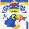 russische bücher:  - Play-Doh. Рисуем зверинец