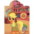russische bücher:  - Мой маленький пони  (№ 1338)