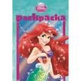 russische bücher:  - Принцессы №1304