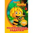 russische bücher:  - Разноцветные задачки