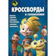 russische bücher: Пименова Т. - Алиса знает,что делать! №1333